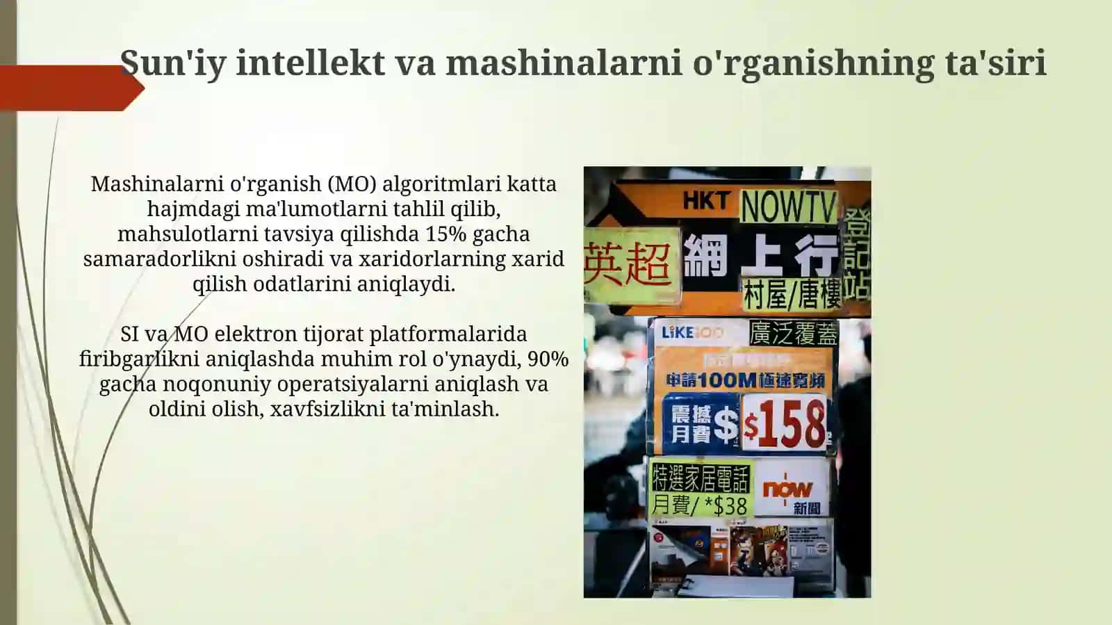 Jahonda elektrontijorattizimlarinirivojlanishtendentsiyasi 3