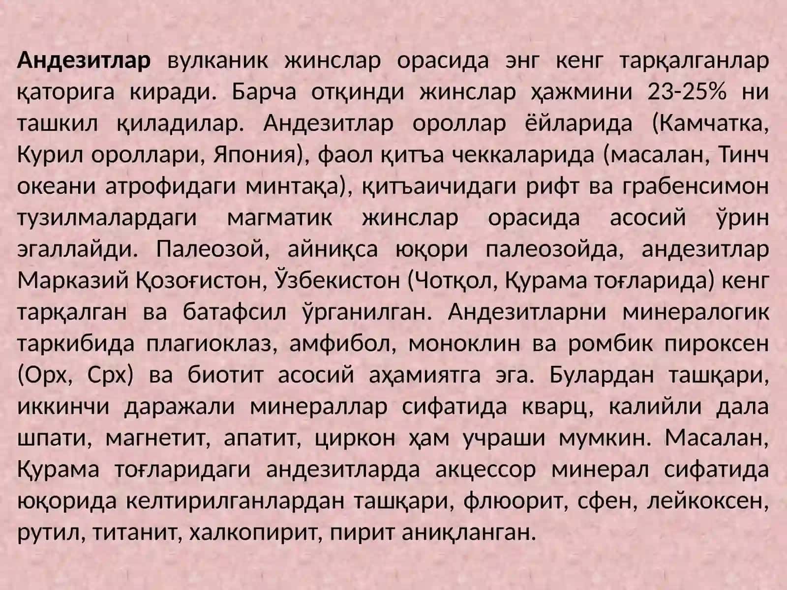 Урта асос магматик тог жинслар 3