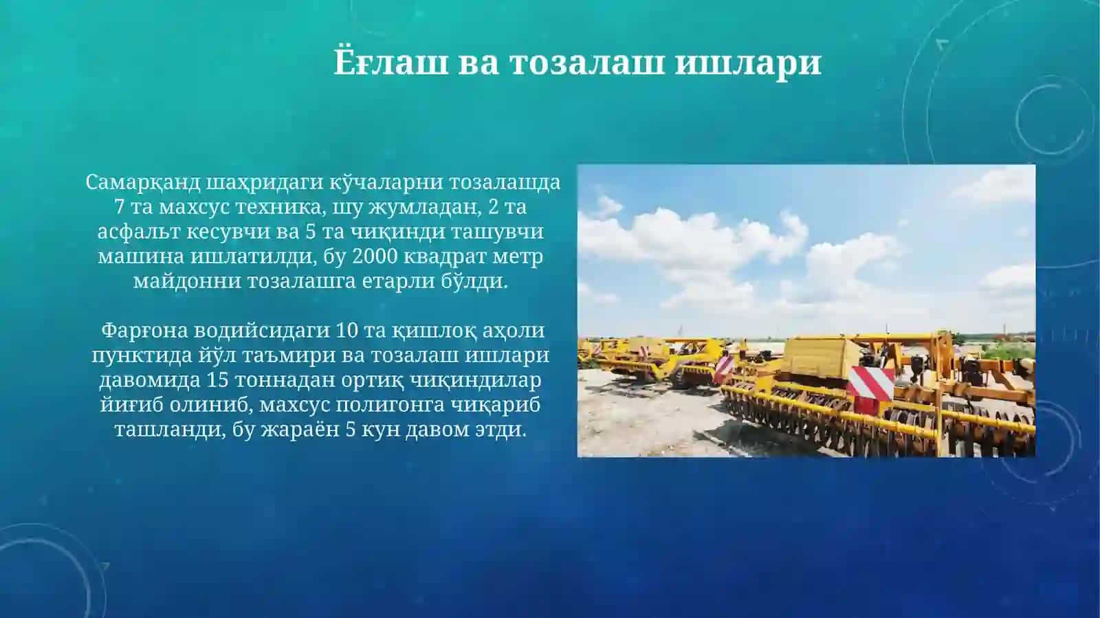 Автомобиль йўлларини қуришда машина механизмлари 3