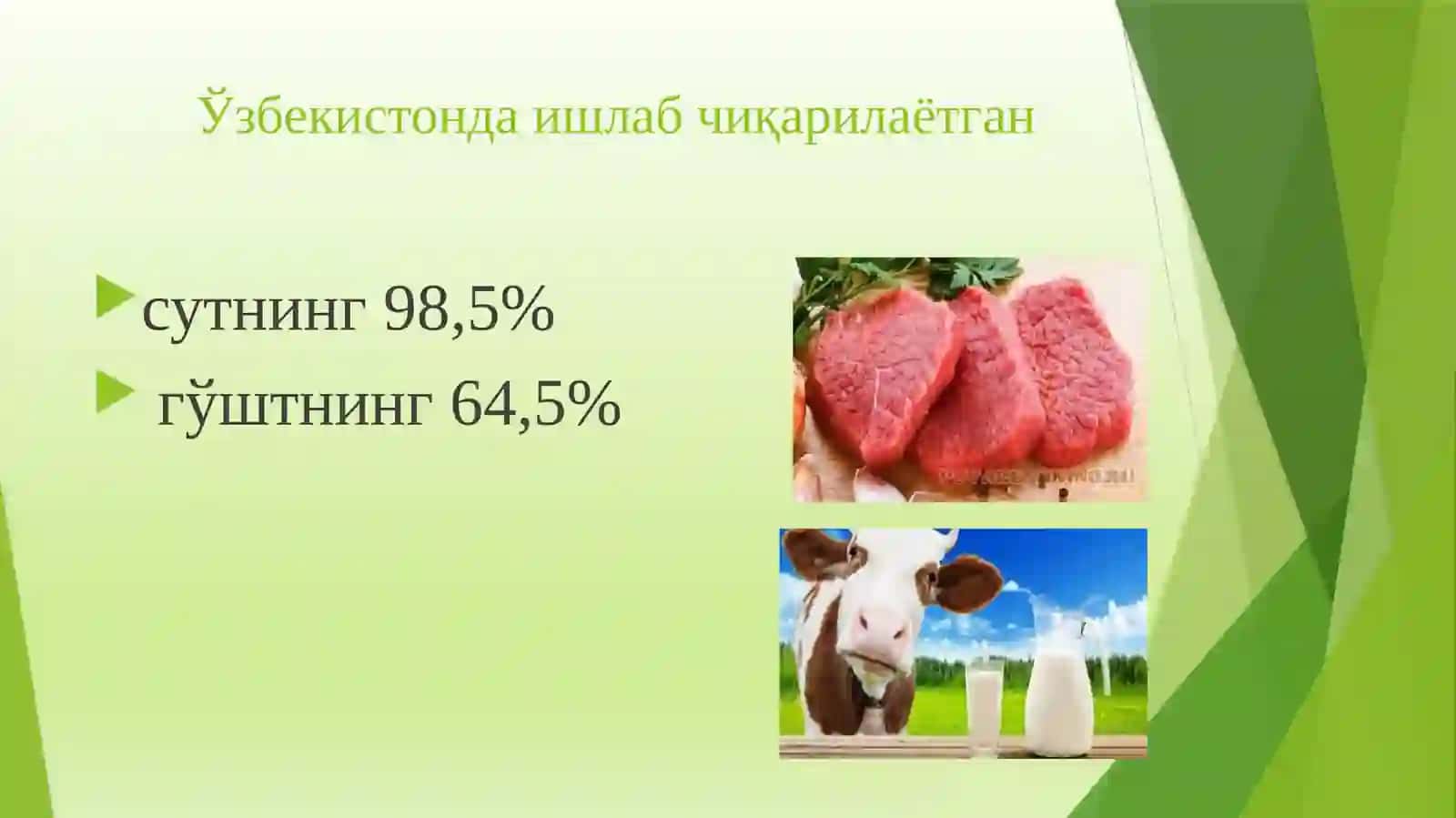 ҚОРАМОЛЧИЛИКНИНГАҲАМИЯТИ, БИОЛОГИК ХУСУСИЯТЛАРИ 3