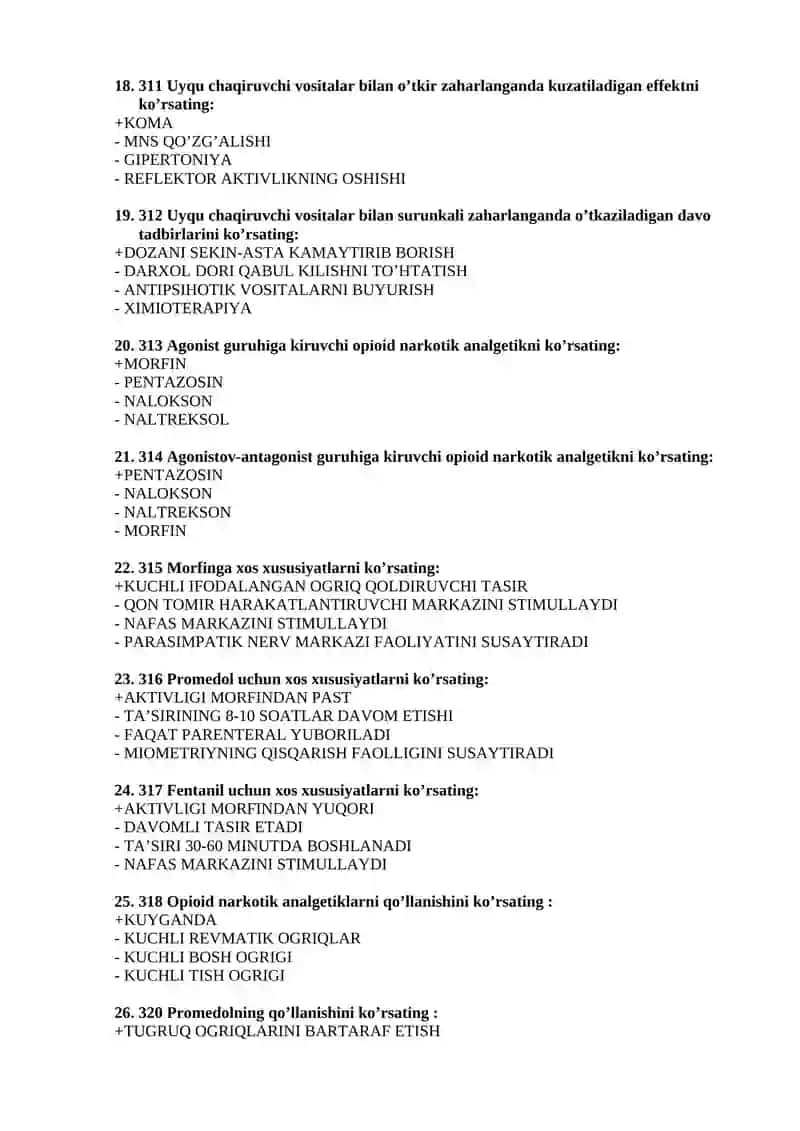 Фармакология (TEST 500).doc 3
