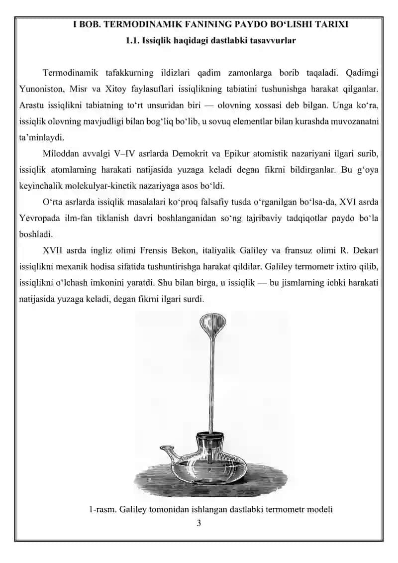 Termodinamik fanining paydo bo‘lishi tarixi 3