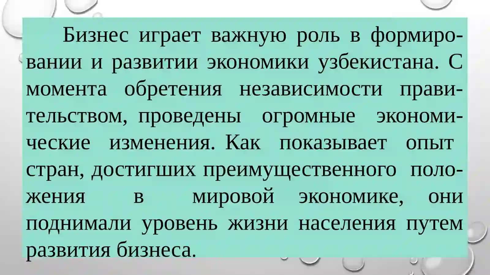 ПРАКТИЧЕСКОЕ ЗАНЯТИЕ:Использование эконометрических моделей при реализации экономических показателей 3
