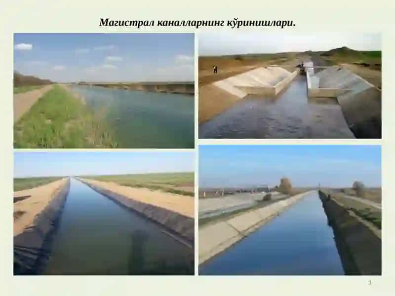 Қишлоқ хўжалиги гидротехника мелиорацияси 3