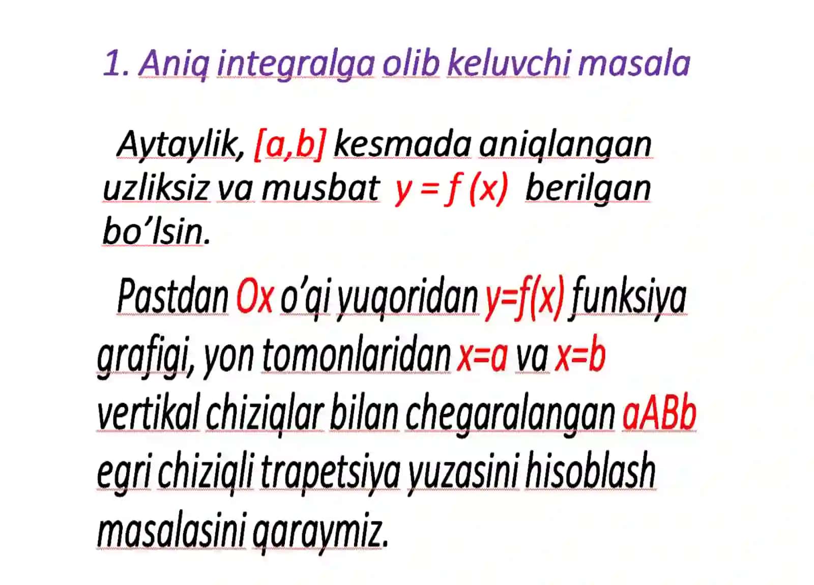 MA’RUZA: ANIQ INTЕGRAL 3