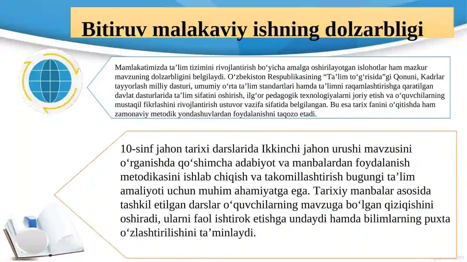 10-SINFJАHОN TАRIXI FАNIDАN IKKINCHI JАHОN URUSHINING KELIB CHIQISHI SАBАBLАRI, ОQIBАTLАRI MАVZUSINI О‘RGАNISHDА QО‘SHIMCHА АDАBIYОT VА MАNBАLАRDАN FОYDАLАNISH METОDIKАSI 3