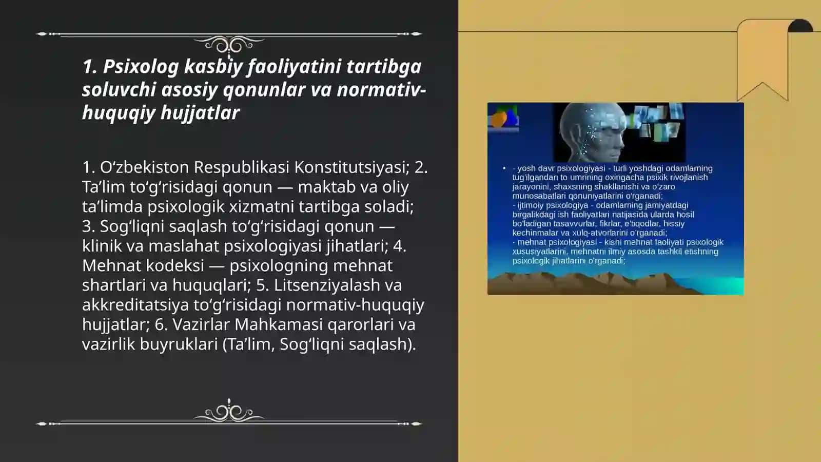 Psixologning kasbiy faoliyatini tashkil qilishda meyoriy xujjatlar 3