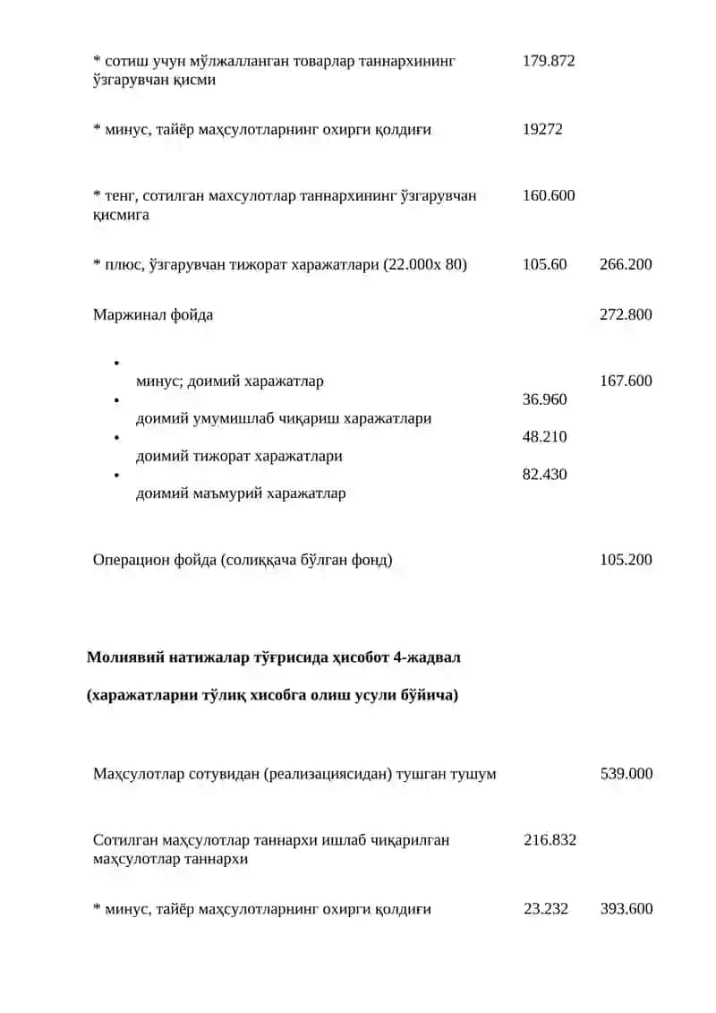 ҲАРАЖАТЛАРНИ ТУРКУМЛАШ ВА ХИСОБГА ОЛИШ 3