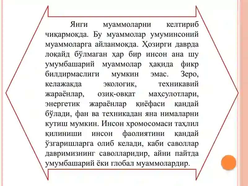 XX асрда Фан ва Техника Инқилоби 3