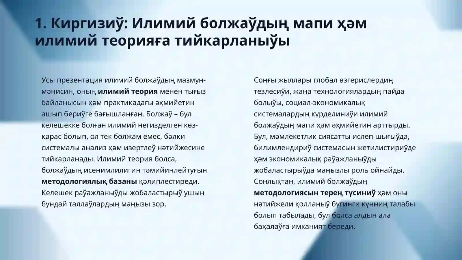 Boljaw. Ilimiy teoriya. Ilimiy boljaw. 3