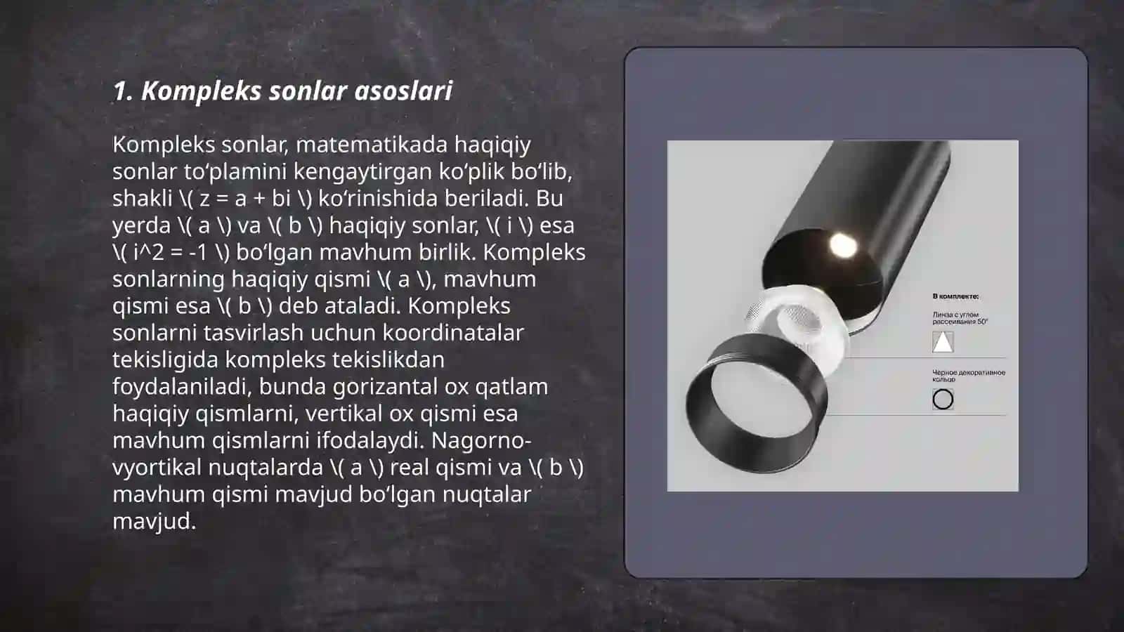 Kompleks sonlarning texnikaga tatbiqlarini o'rgatish 3