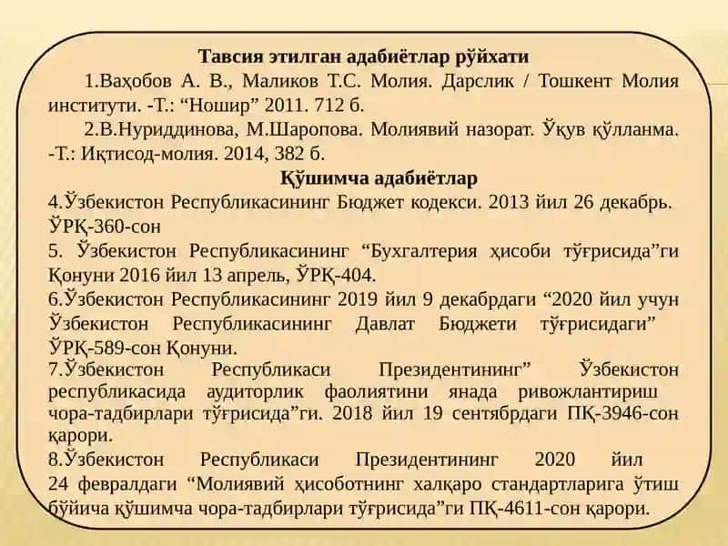 Молиявий ҳисоботлар ва молиявий режалаштириш 3