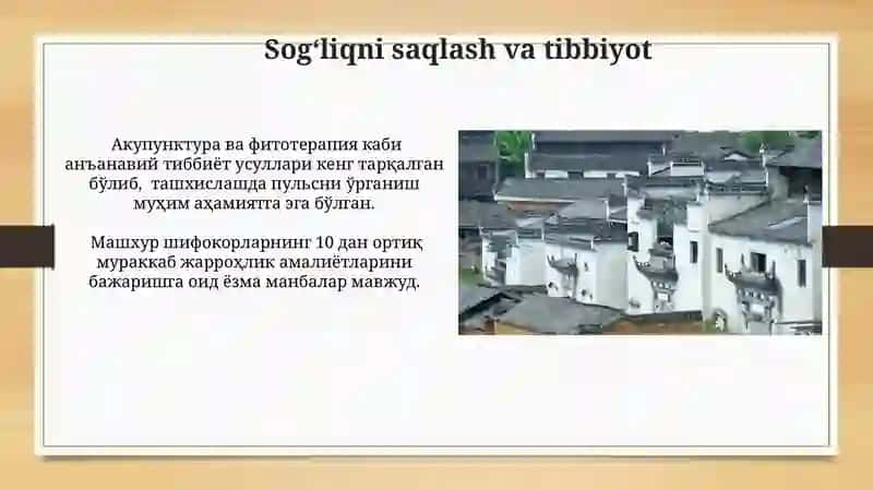 Акупунктура ва фитотерапия 3
