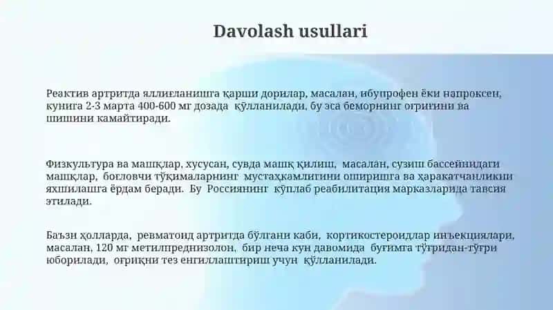Reaktiv Artritni Davolash va Oldini Olish 3