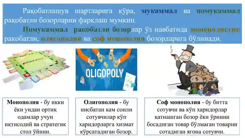 ФОЙДАНИ МАКСИМАЛЛАШТИРИШ ВА РАҚОБАТЛИТАКЛИФ РЕЖАСИ 3