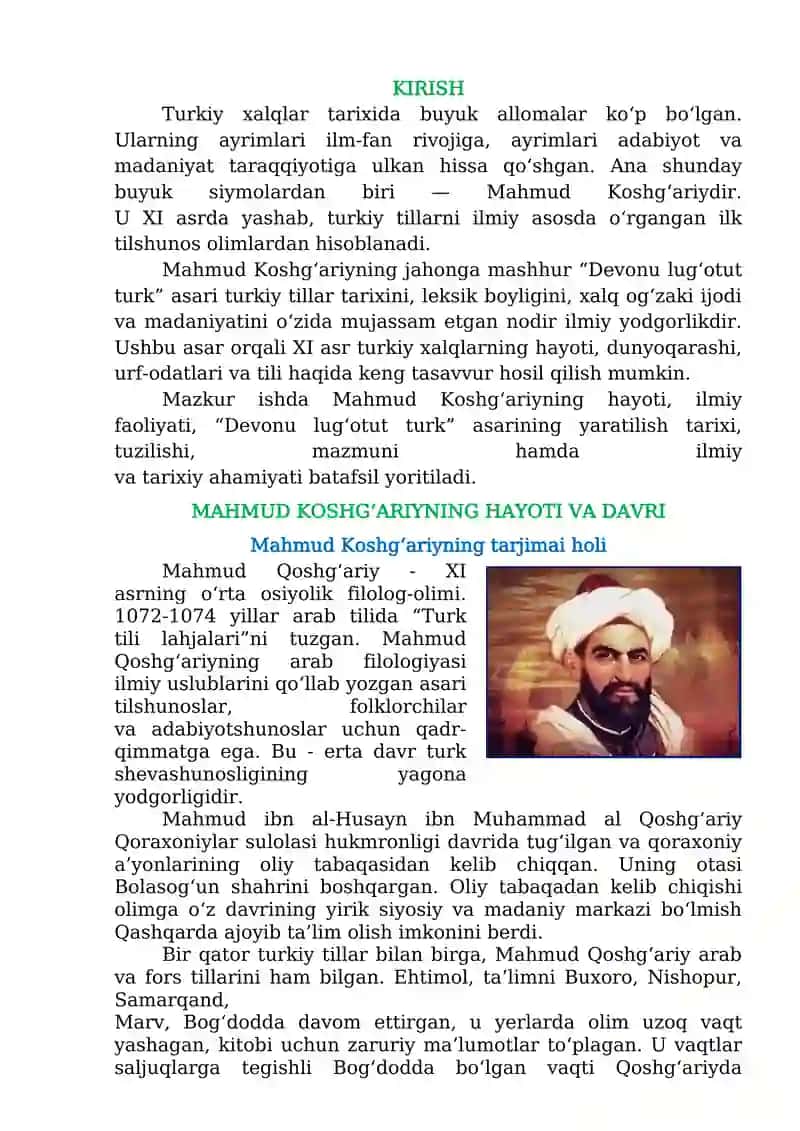 Mahmud Koshg‘ariy va uning “Devoni lug‘otut turk” asari 3