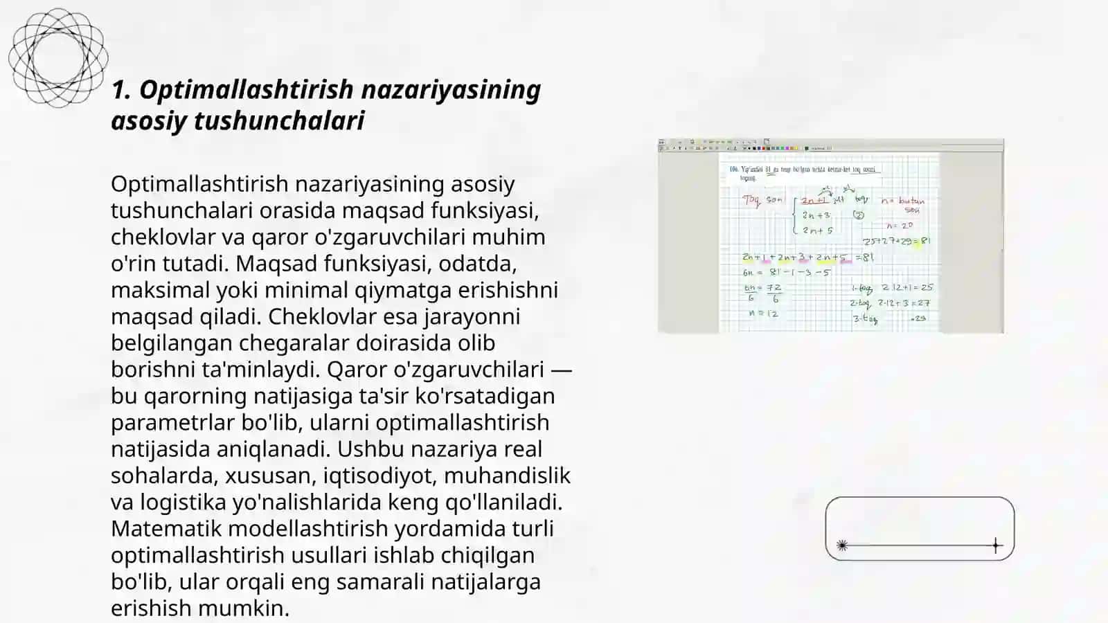 Optimallashtirish masalasining matematik tavsifi va uni MS Excel dasturida yechish 3