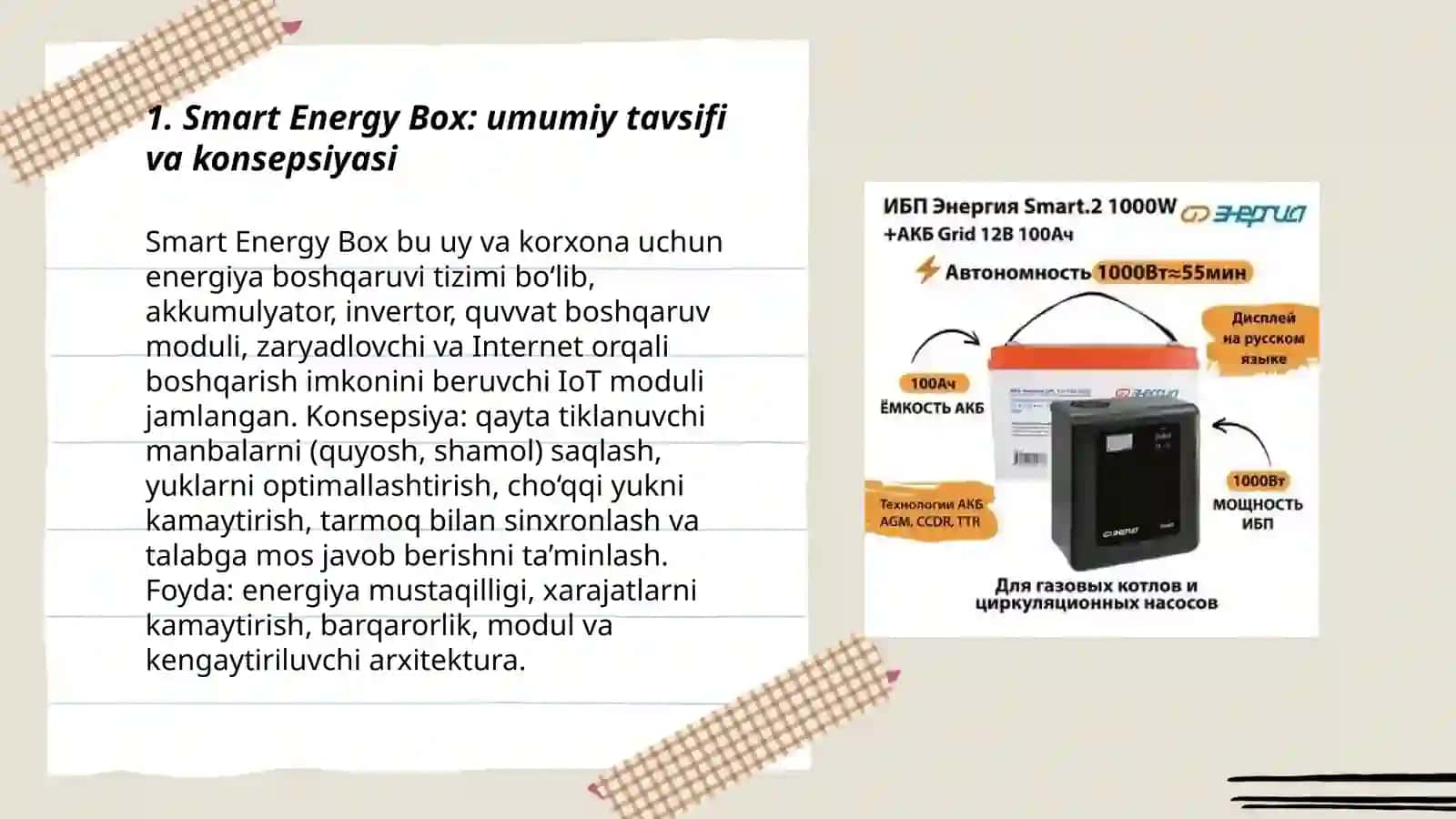 Smart Energy Box 3