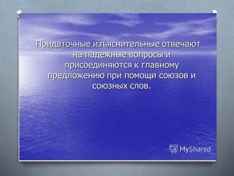 Анализ нерасчлененные СПП 3