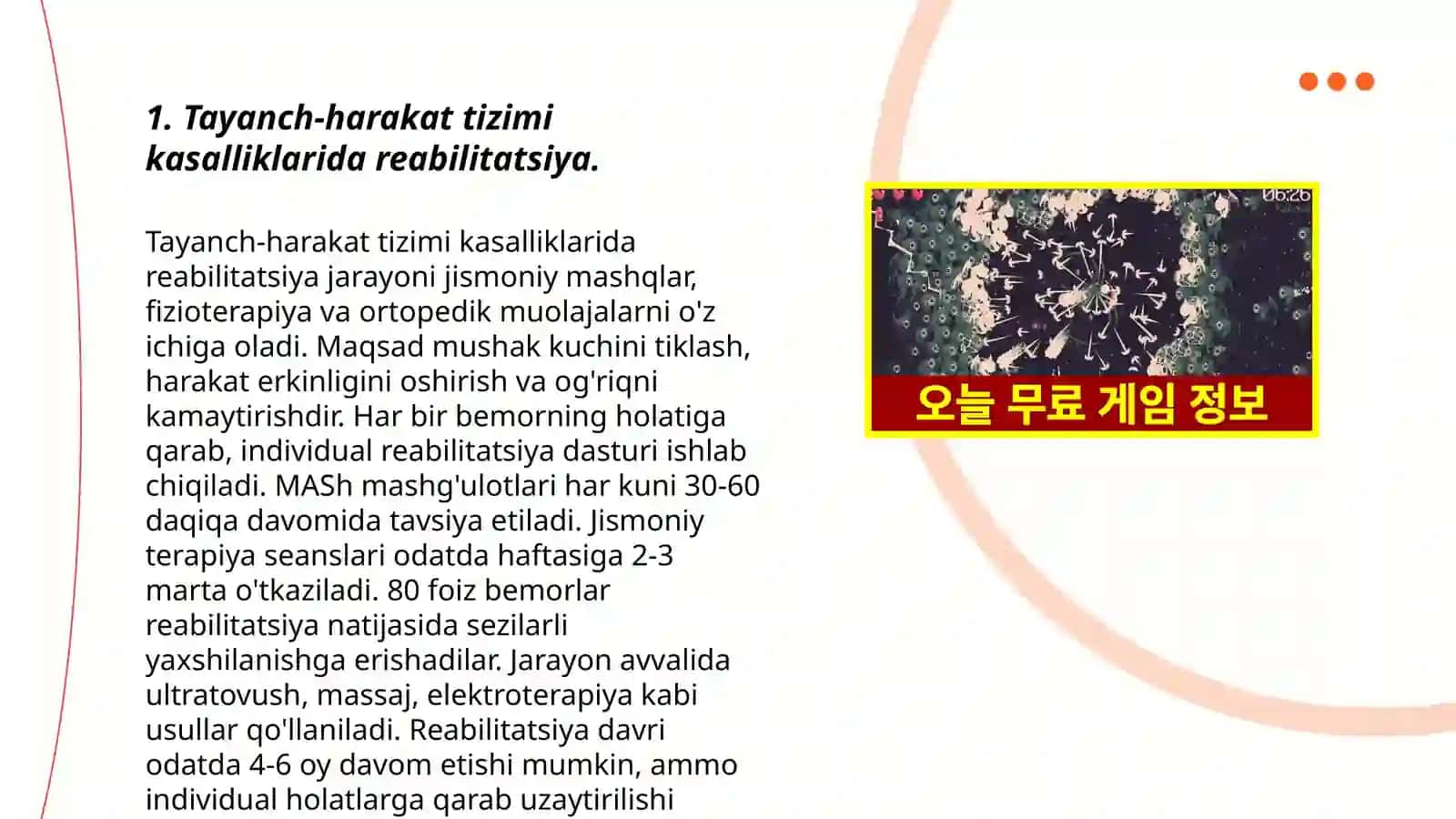 Bosh miya kasalliklarida reabilitatsiya uslubi 3