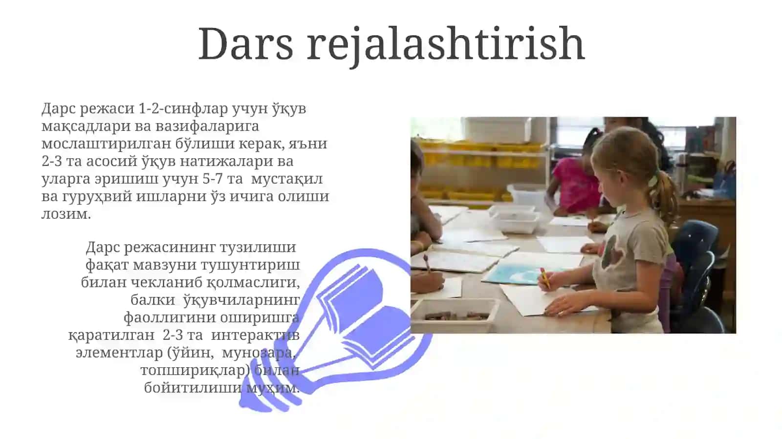 1-2 sinflarda tarbiya darslarini tashkil etishning maqsad va vazifalari 3