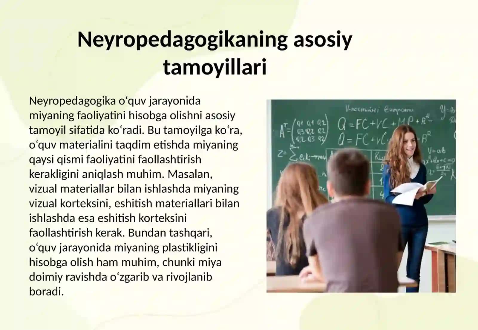 O‘quvchilarning neyropedagogik xususiyatlarini hisobga olish pedagogik muammo sifatida 3