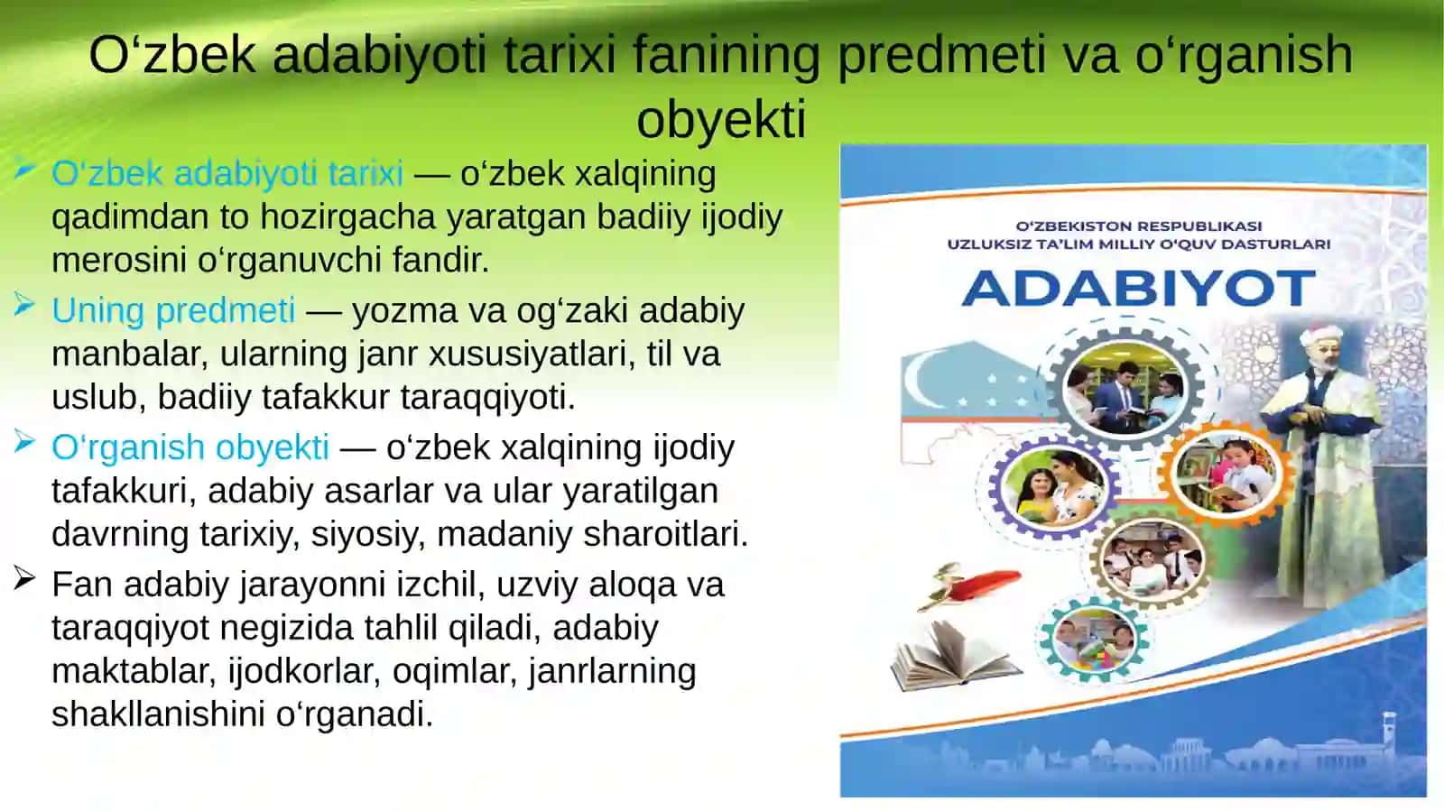O’zbek adabiyoti tarixi fanining maqsad va vazifalari 3