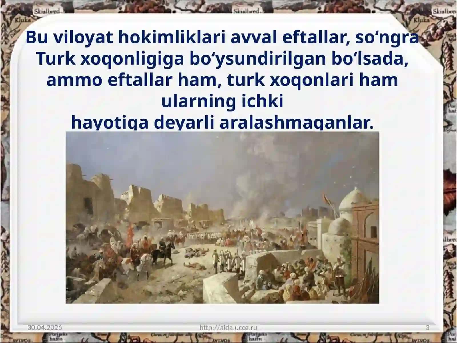 7-sinf O'zbekiston tarixi dars ishlanma. Mahalliy hokimliklarning tashkil topishi dars ishlanma 3