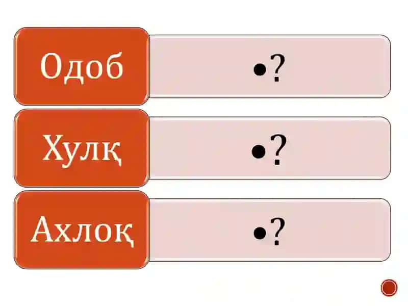 ЭТИКАНИНГ ПРЕДМЕТИ ВА ЖАМИЯТҲАЁТИДАГИ АҲАМИЯТИ 3