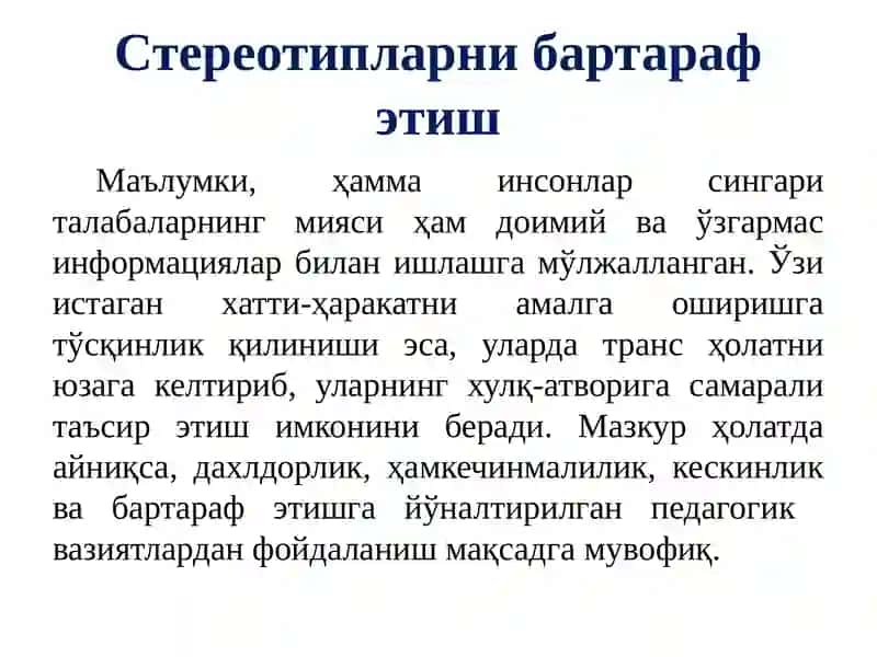 Интернет тармоғида ахборотлар билан ишлаш 3