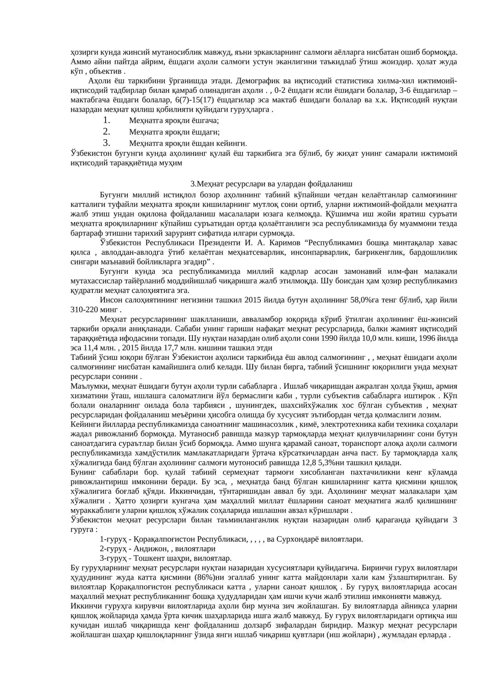 Узбекистон минтақаларининг демографик ҳолати 3