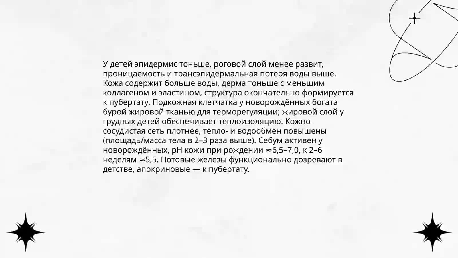 Жалолова Латофат 3