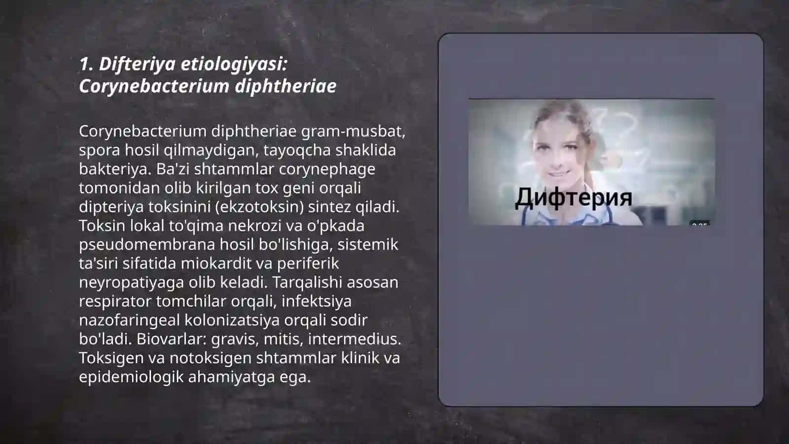 Difteriya kasalligining kelib chiqish sabablari va asoratlari 3