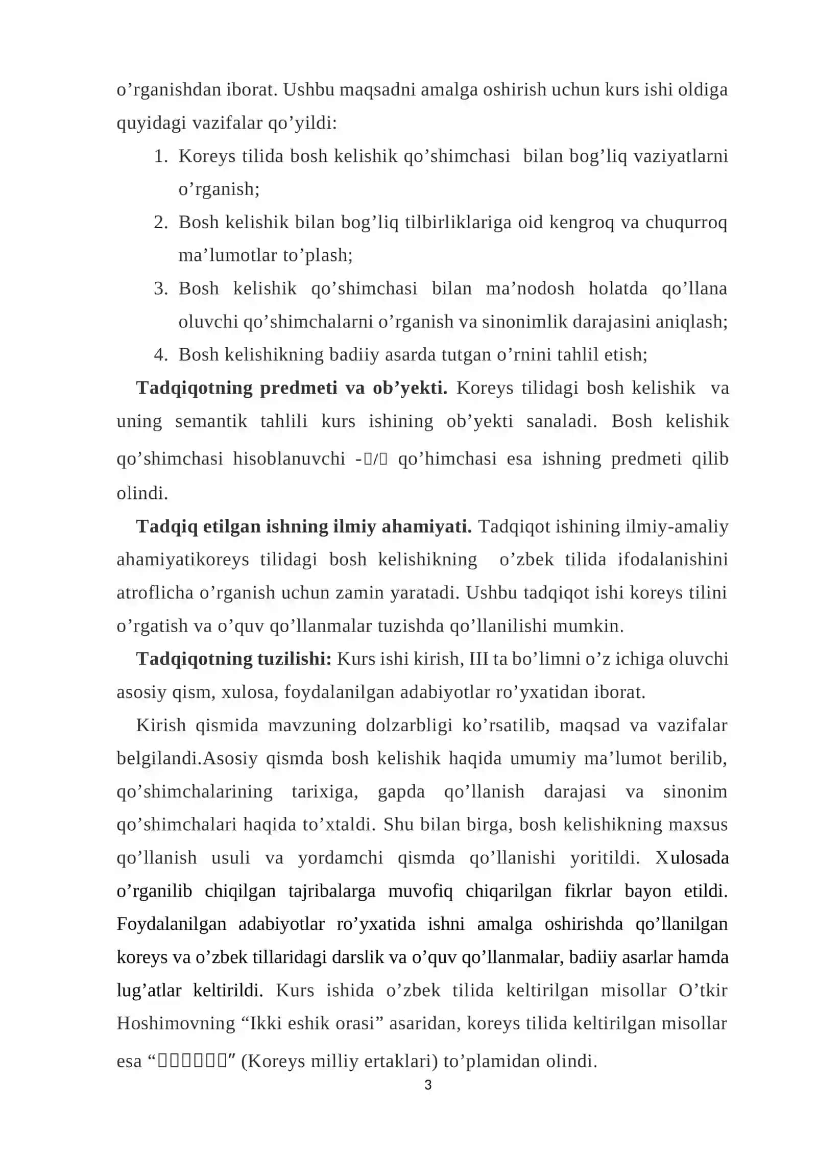 Koreys tilida bosh kelishik qo’shimchasining o’ziga xos xususiyatlari va uning semantik tahlili 3