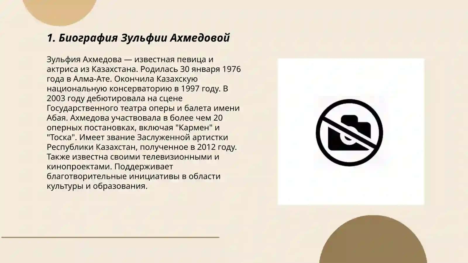 День поззии.Зульфия "Пришла весна, спрашивает о тебе" 3