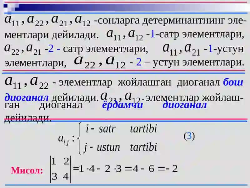 Determinantning asosiy xossalari va hisoblash usullari 3