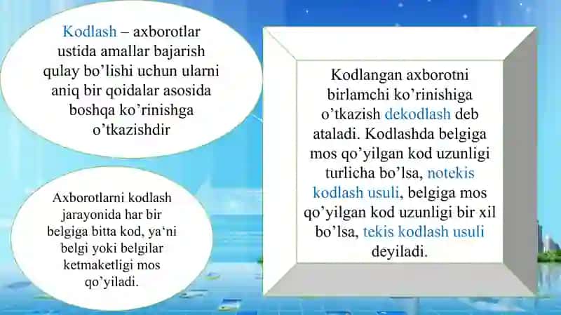 Axborotlarning to’g’ri, teskari, to’ldiruvchi va modifikatsiyalashgan kodlari. 3