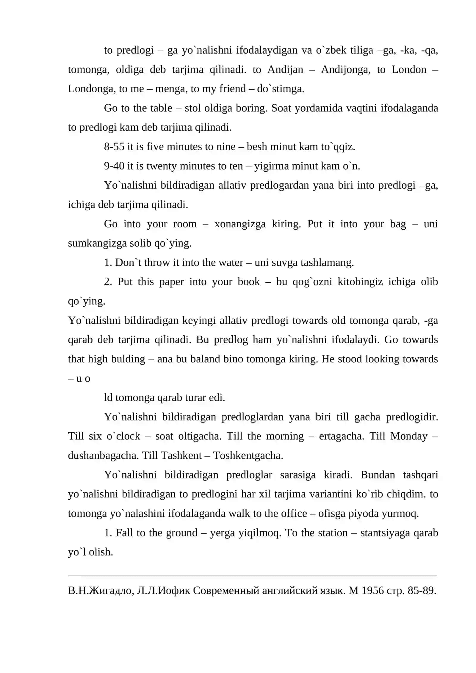 Hozirgi zamon ingliz tilida yo`nalish semantikasiga bog`liq bo`lgan allativ predlogining tahlili 3