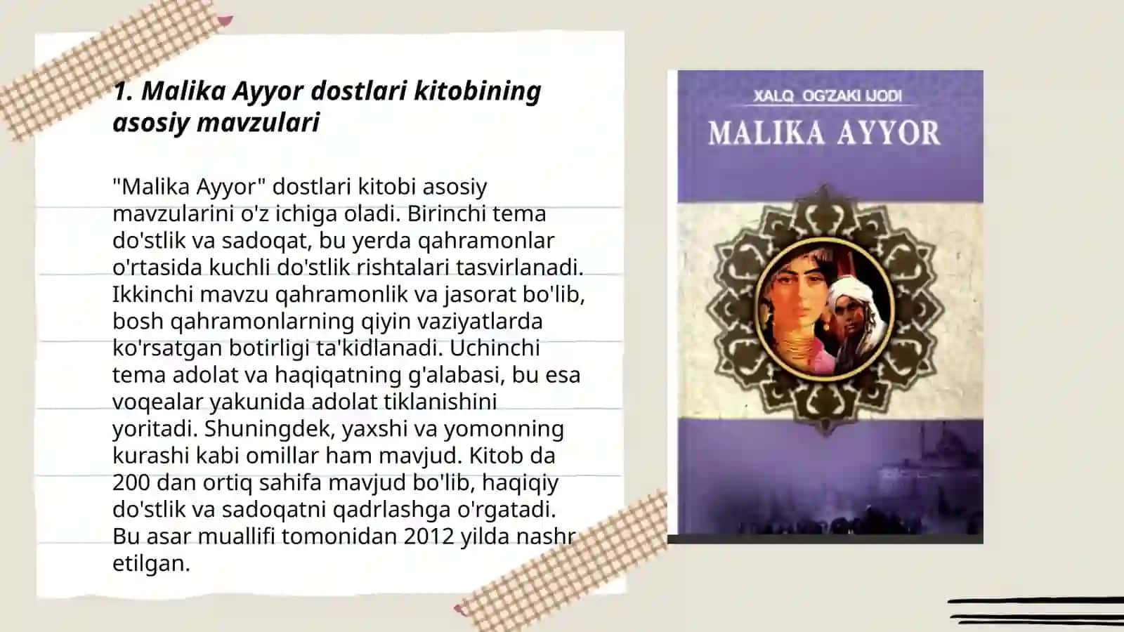 Malika ayyor dostonining tahlili 3