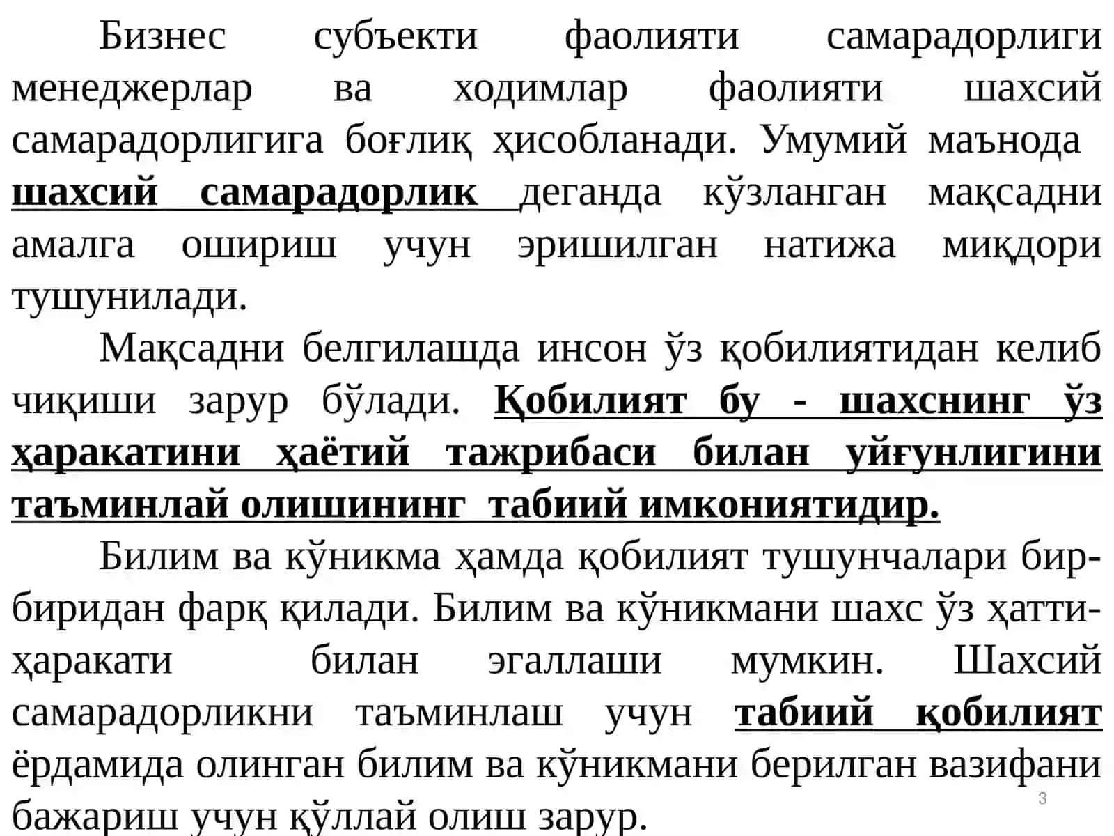 Бизнесда шахсий самарадорлик ва алоқа тизими асослари 3
