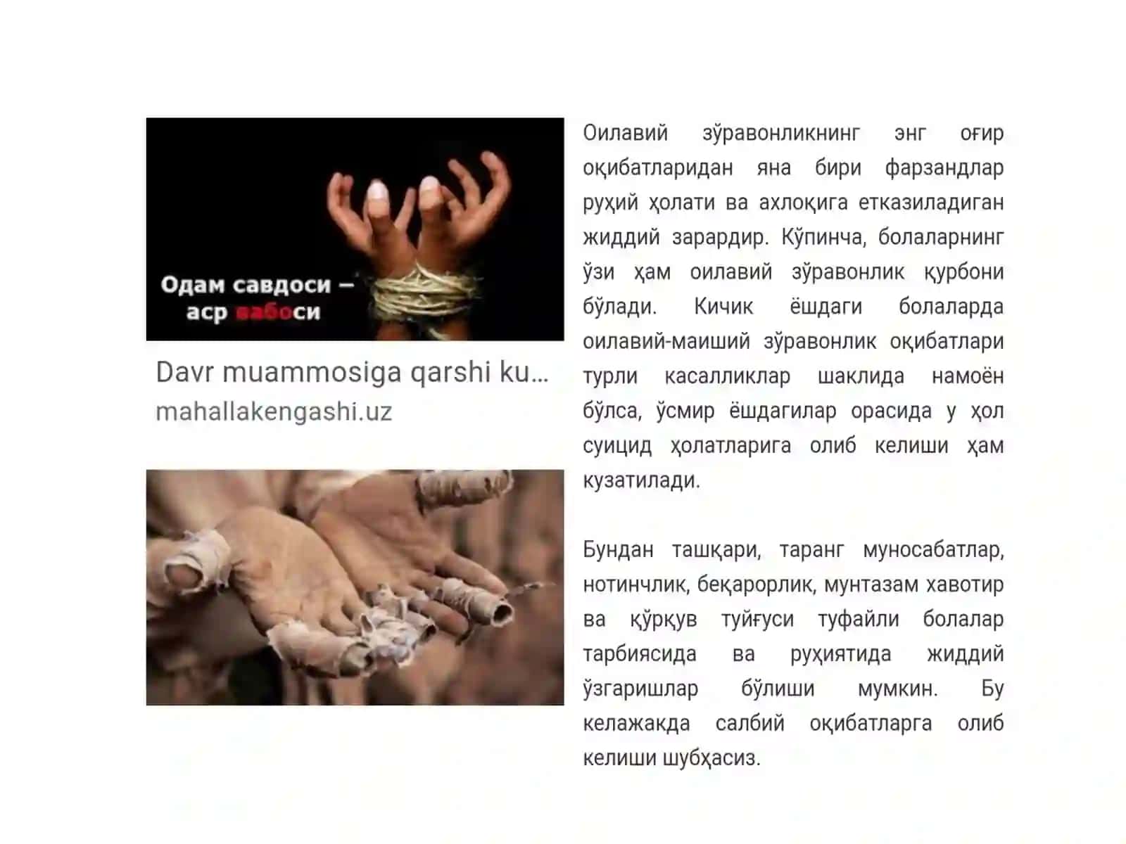 Maishiy zo'ravonlikka qarshi kurash 3