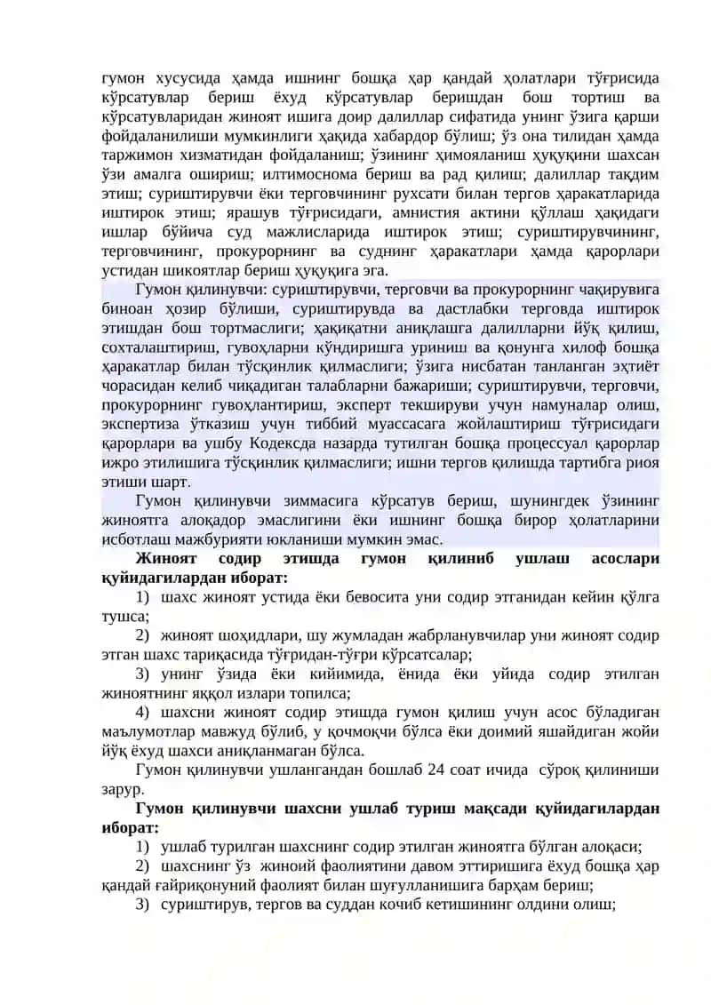 Жиноят ишида гумон қилинувчи тариқасида ва айбланувчи тариқасида ишда иштирок этишга жалб қилиш 3