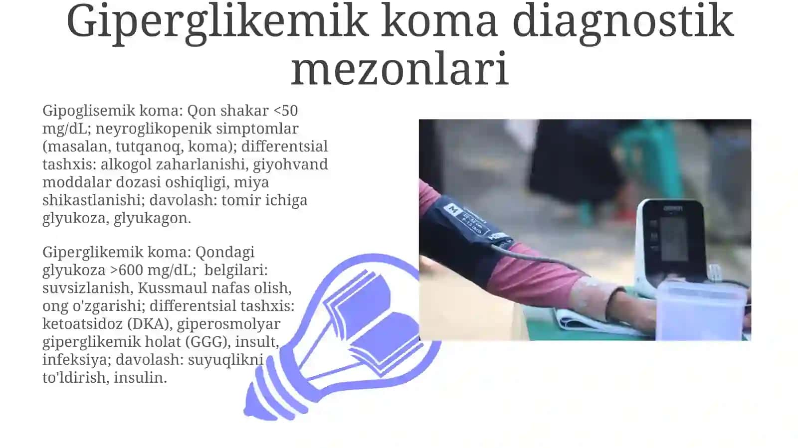 Giper va gipoglekemik koma qiyosiy diagnostika va klinikasi 3