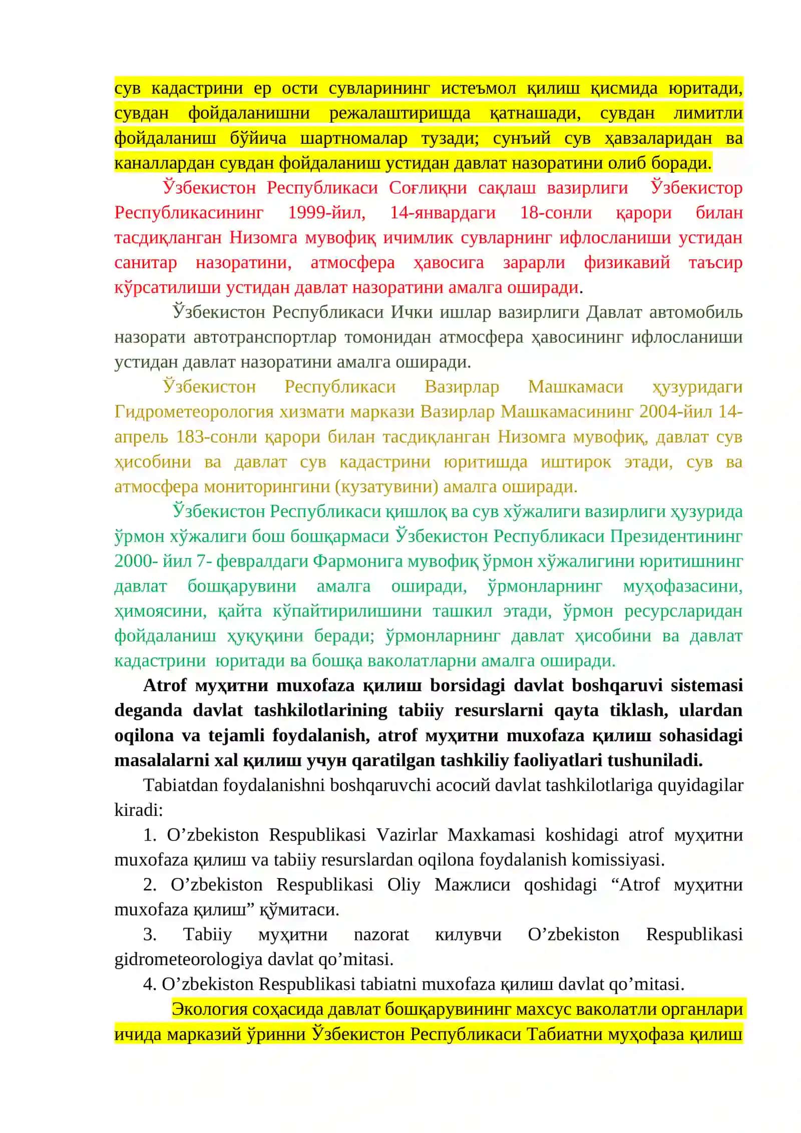 ЭКОЛОГИЯ СОҲАСИДА ДАВЛАТ БОШҚАРУВИ 3
