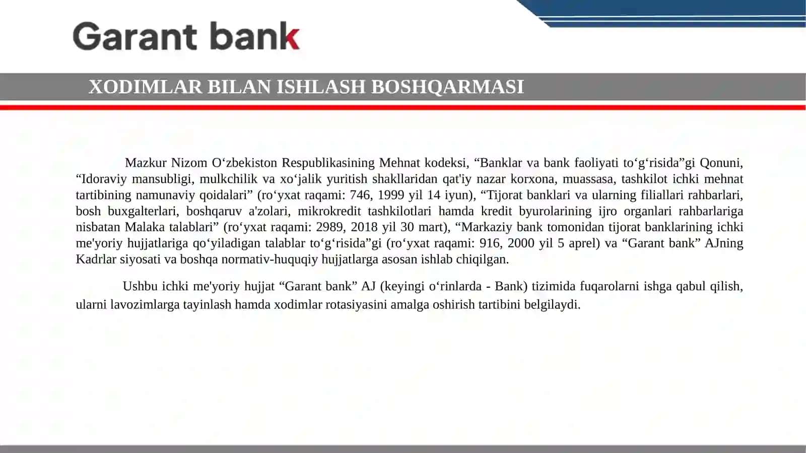 “Garant bank” AJ tizimida xodimlarni  shga qabul qilish, ularni lavozimlarga tayinlash hamda  xodimlar rotasiyasini amalga oshirish tartibi toʻgʻrisida 3
