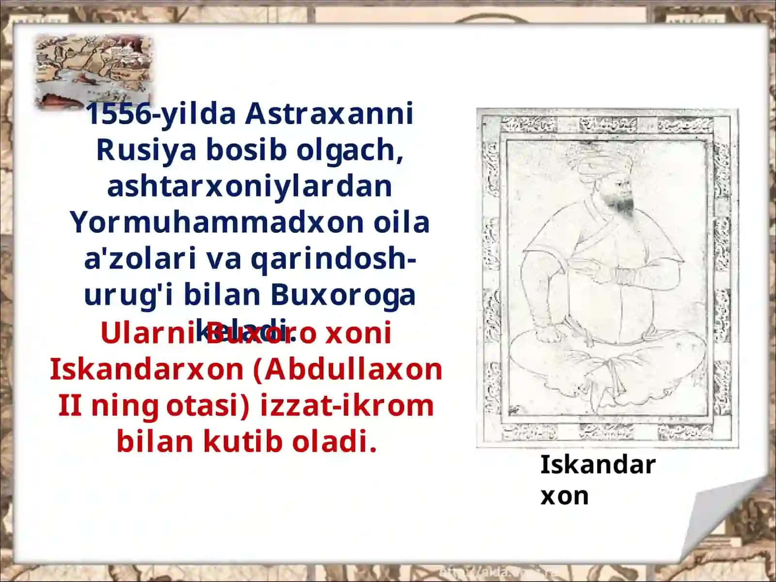 Ashtarxoniylarning hokimiyat tepasiga kelishi 3