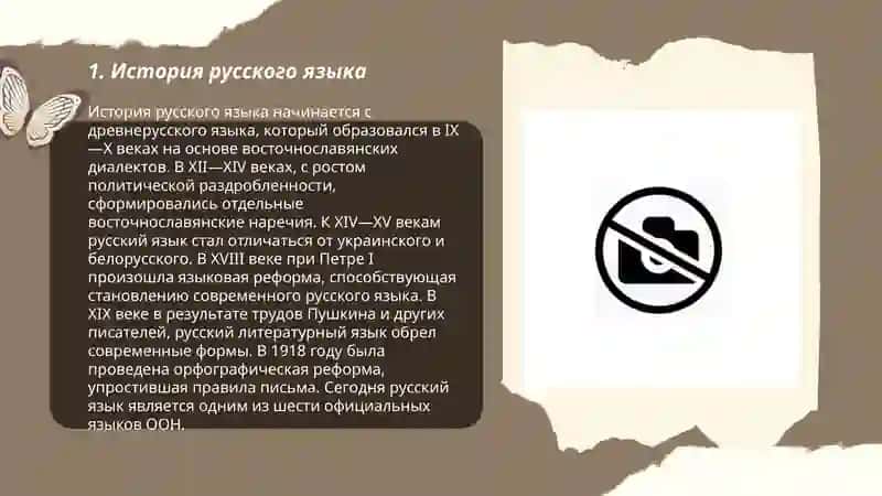 В неадиторное чтенне 3