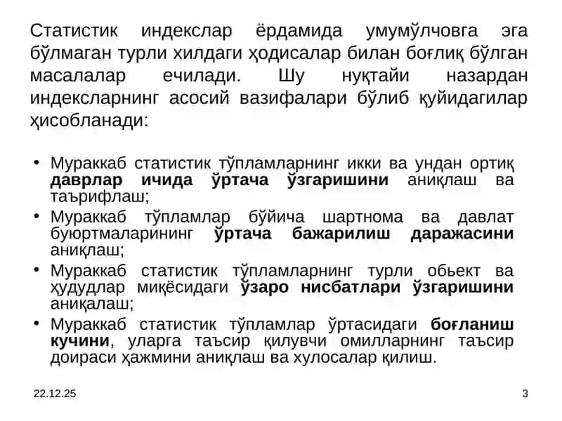 Иқтисодий индекслар 3
