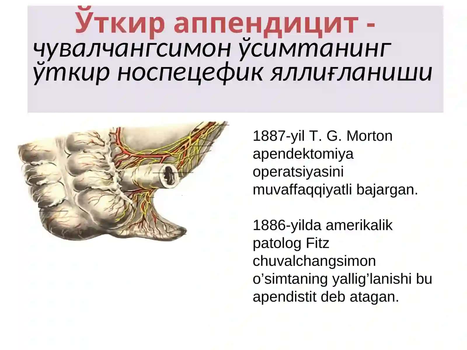 3 yoshgacha bo’lgan bolalarda O`tkir appenditsit 3