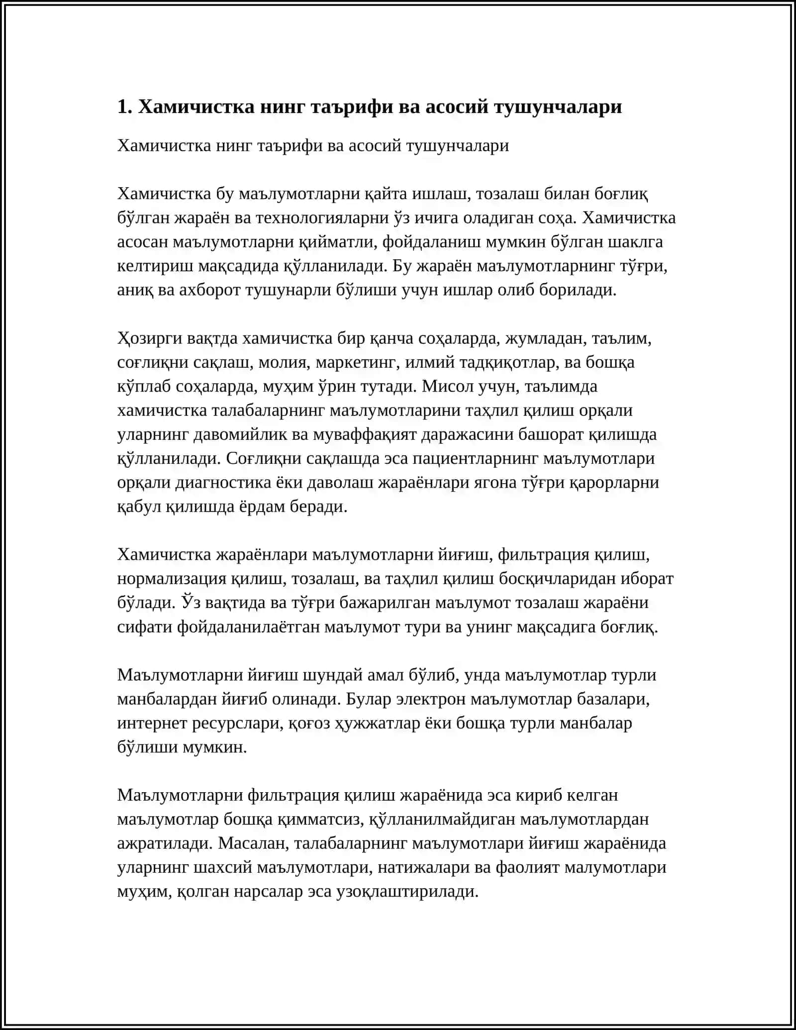 МАЪЛУМОТЛАР БАЗАСИ ФАНИДАН "ХАМИЧИСТКА" МАВЗУСИДА БАТАФСИЛ ЛОЙИХА ЯРАТИБ БЕРИНГ 3